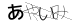CAPTCHA